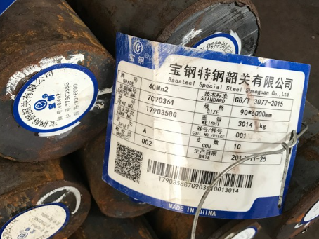 辰溪40Mn2合金结构钢