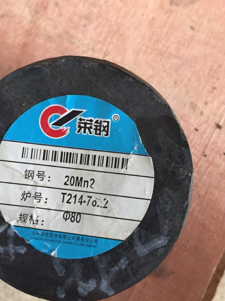 辰溪20Mn2合金结构钢